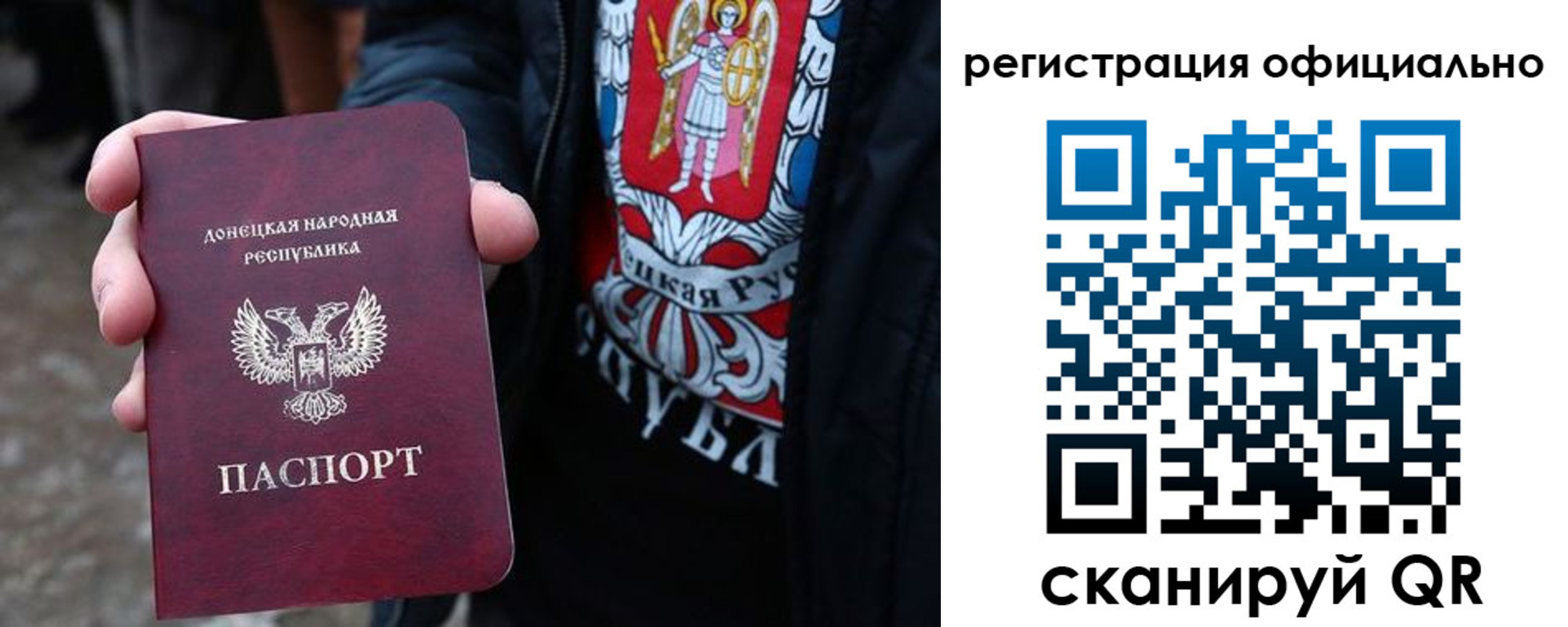 прописка штамп в Бугульме