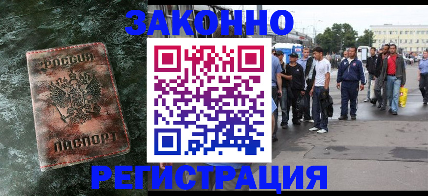 временная регистрация адрес в Бугульме