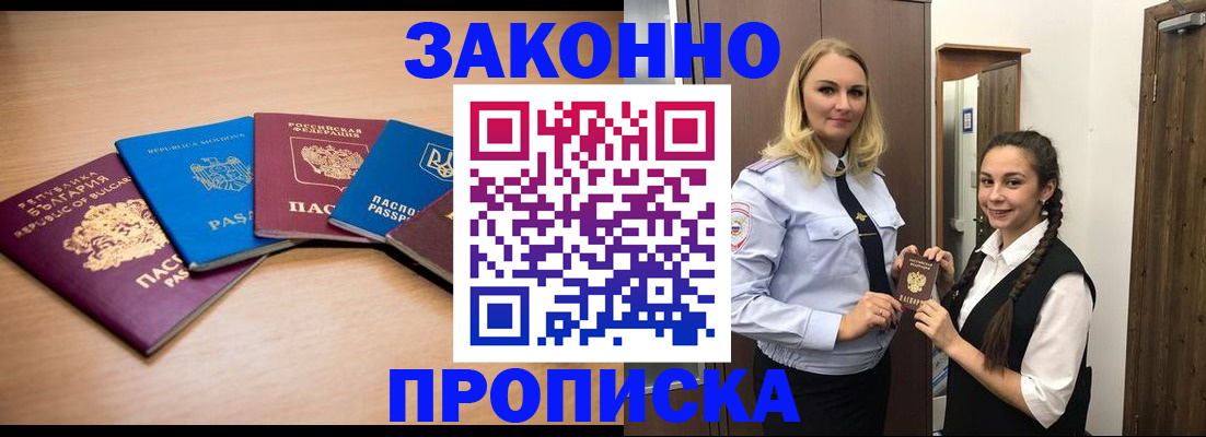 временная регистрация госуслуги в Бугульме