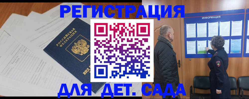 временная регистрация госуслуги в Бугульме
